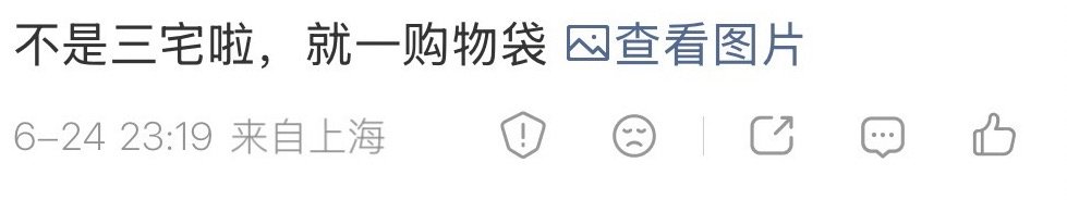 我不行了怪不得关注一堆假货  专栏 · 豆荚笑话