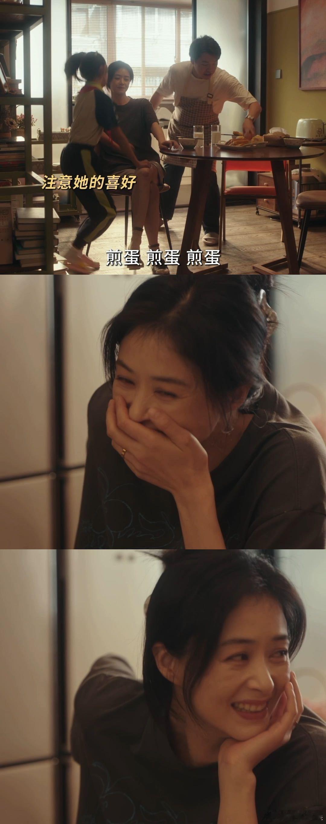 蒋欣的许知夏太让人羡慕！《四喜》里被张浩捧在手心，对比之前的委屈角色，这次总算迎