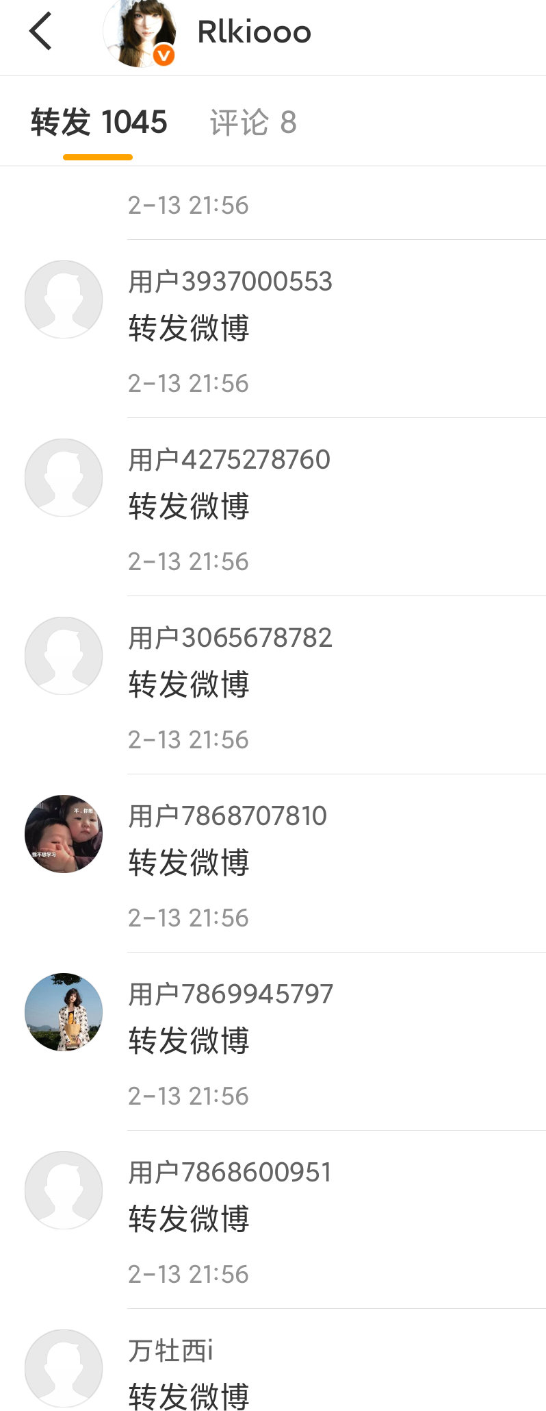 不是从来都不组织散粉下场的吗 怎么又组织又buy💦呀 连我们手搓的4k都比不过