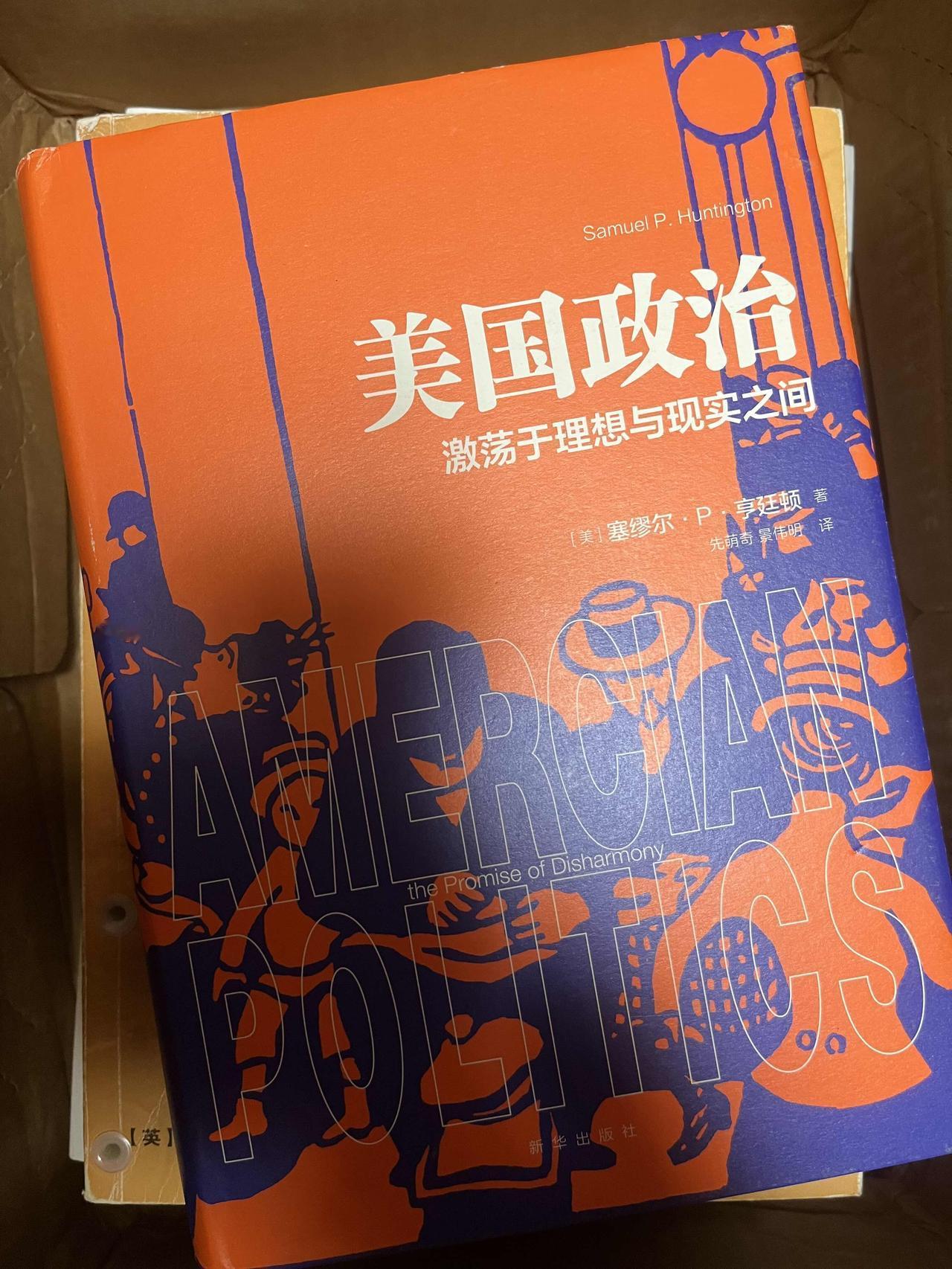 收到朋友赠书，我们两个挺“臭味相投”的，他喜欢看书，我喜欢买书，我们经常一起搞活