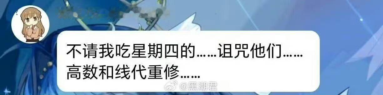 中国籍数学家首获菲尔兹奖 邓煜是互联网原住民，在互联网社区留下了大量脍炙人口的典