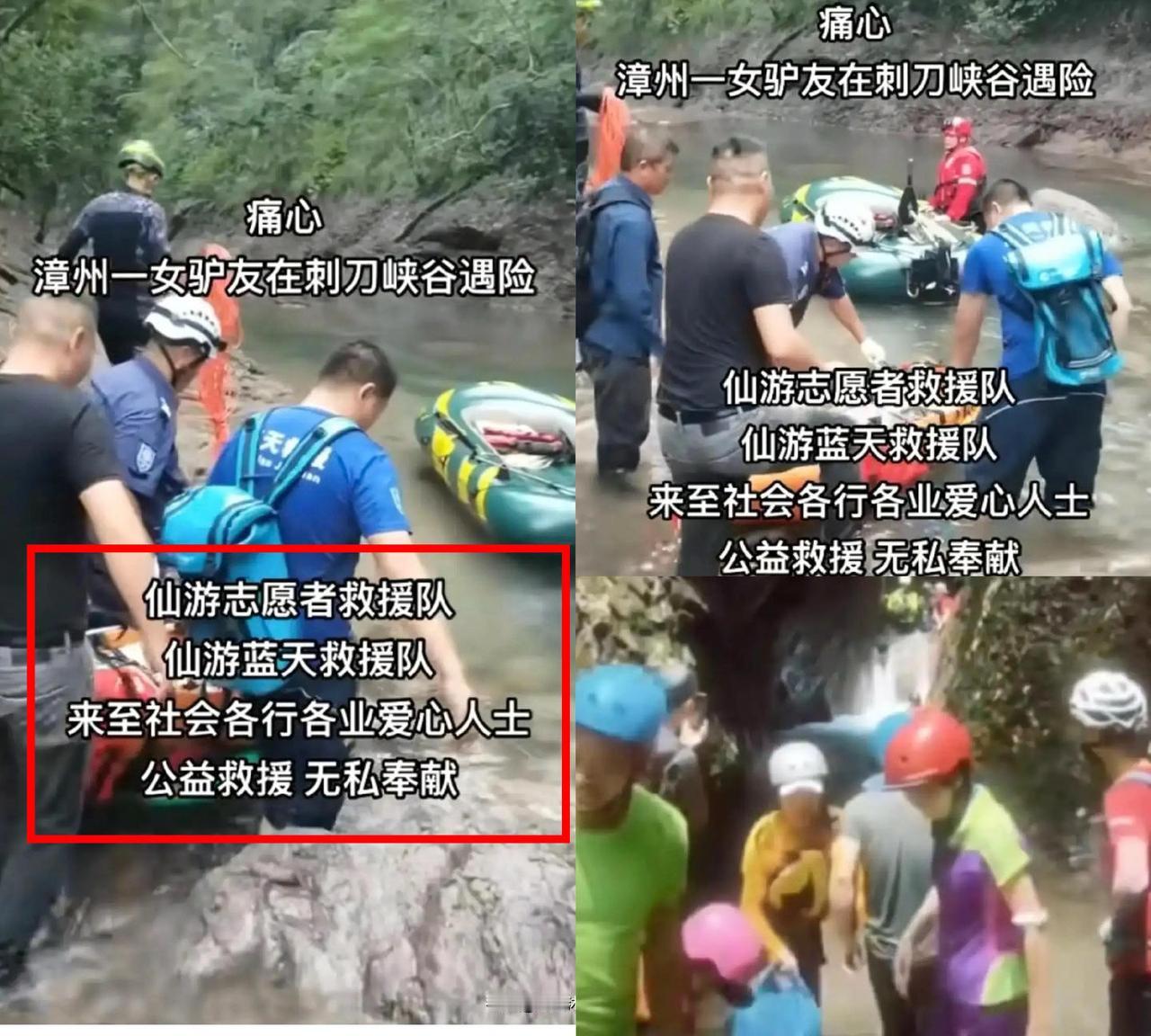 这不是景区，是未开发的野峡谷。陡、窄、深潭多，水下暗流多，落差大，天晴都难，遇雨