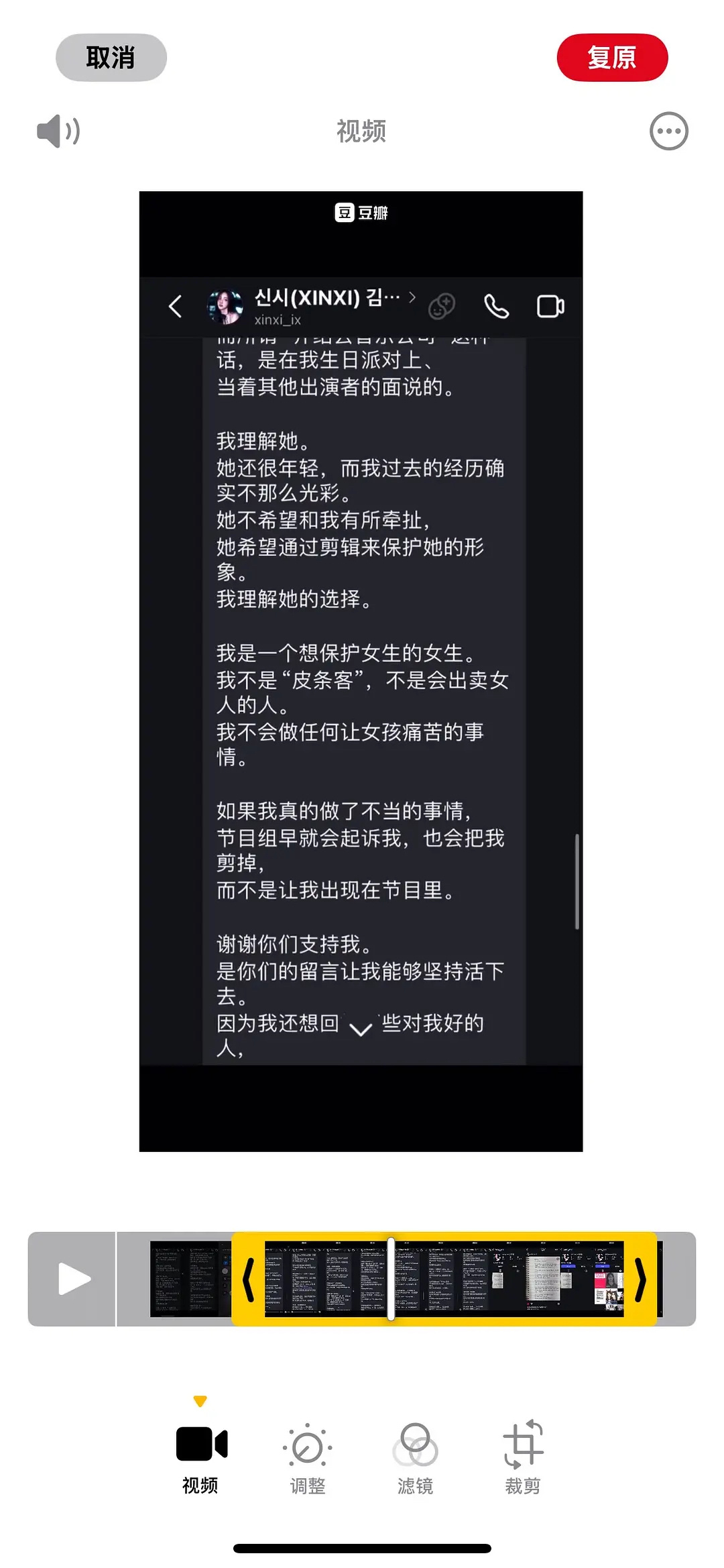 你的恋爱女一金里辕sl粉丝求锤得锤 ​​​