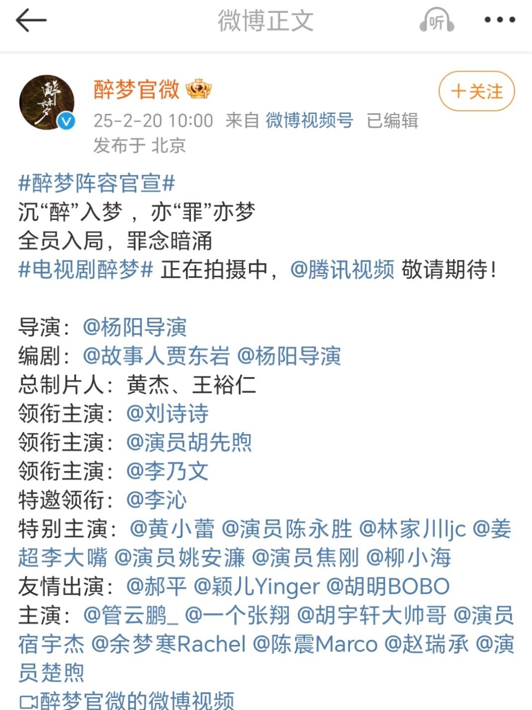 老树连着拍这么努力，离婚99.9%了资源从来不差班底都是好的，但是演技撑不起来掌