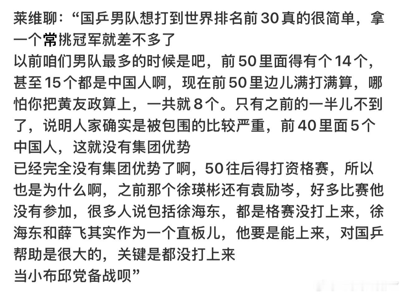 癞尾 挑战赛冠军你以为农村赶大集每两周赶一次啊一年才办几个挑战赛你数过吗？202