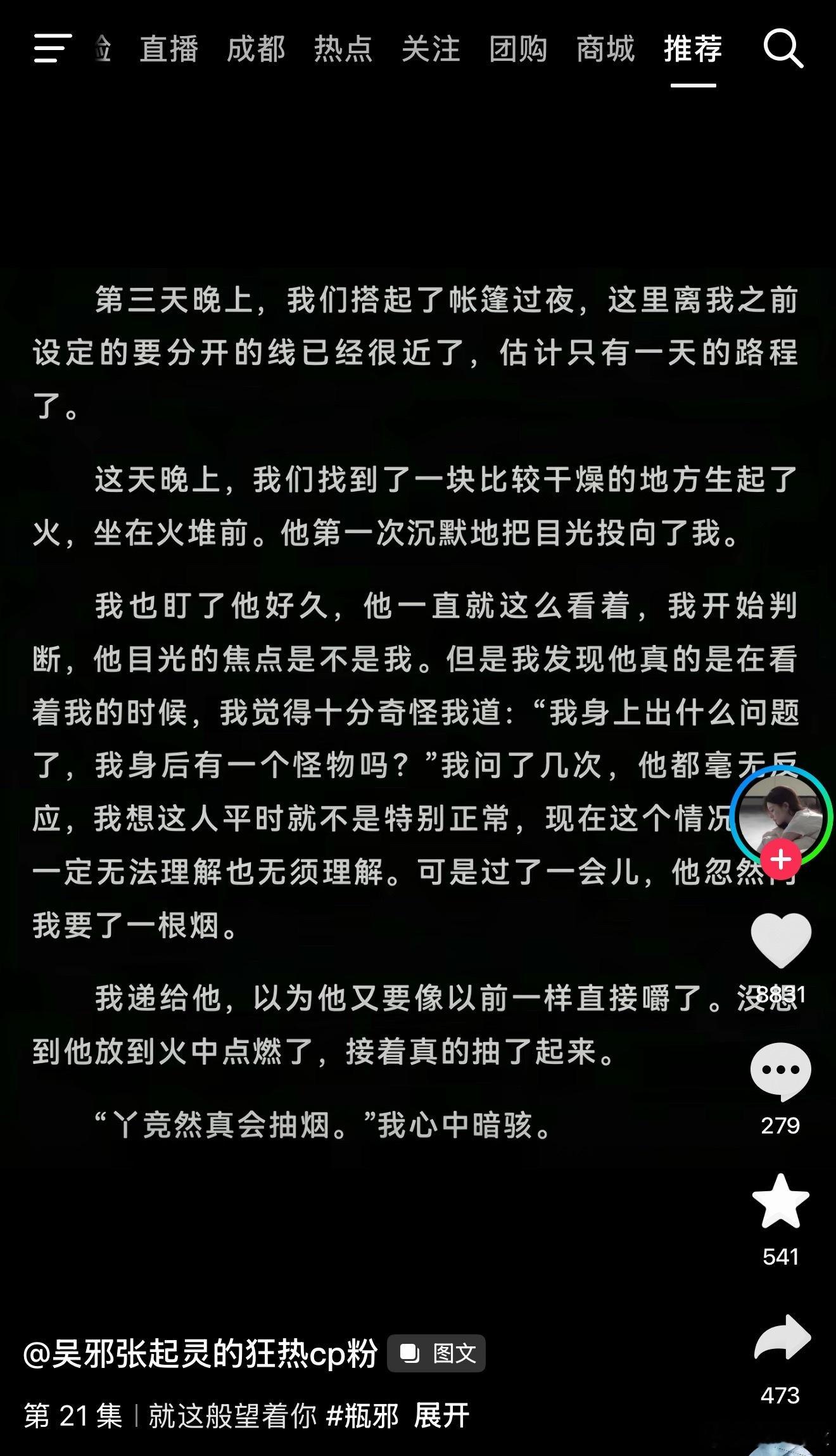 感觉哥沉默性压抑 