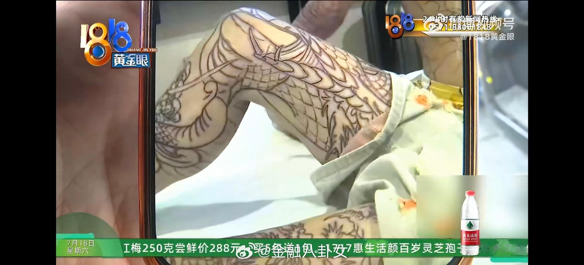 暑假接来玩14岁儿子纹成大花腿家长暑假接孩子团聚，却发现14岁儿子偷偷纹了满腿大