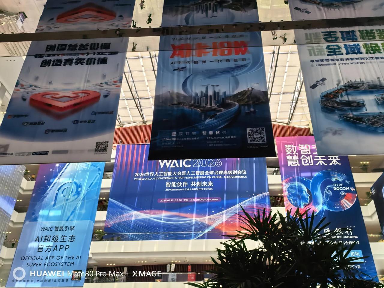 ，人工智能的发展，不仅仅是算力和模型，，更是能力组成的一个综合产业，，中国要的就