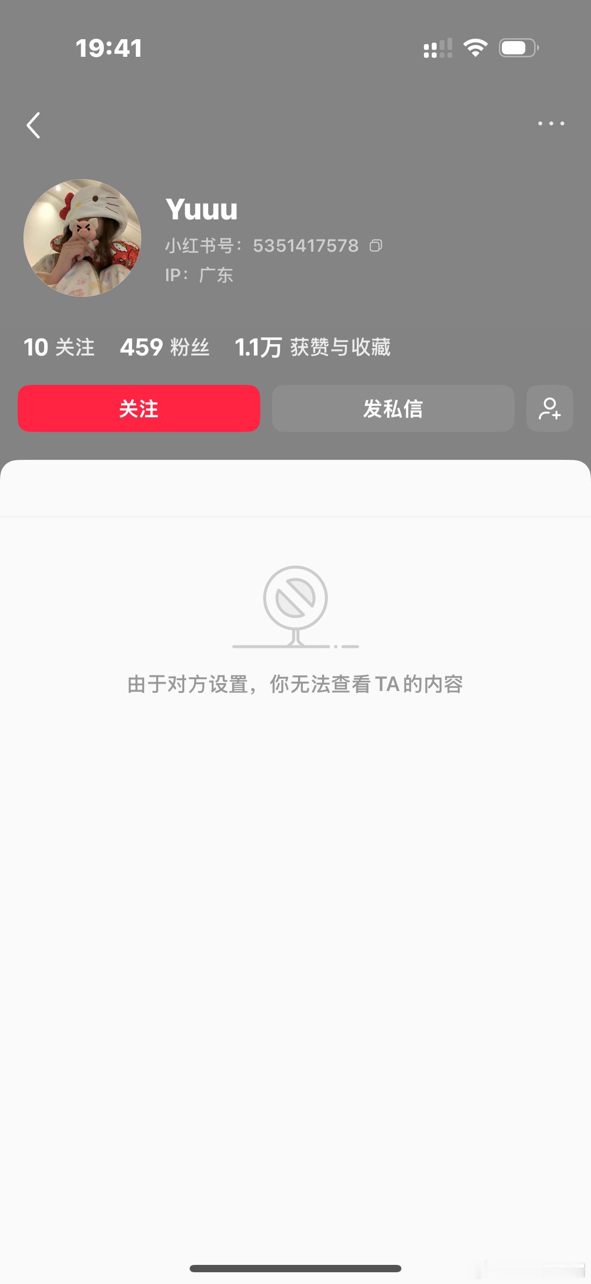 笑得我肚子疼 给了局部图又要全图 给他了就lh了