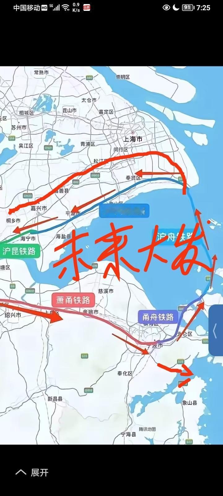 未来30年杭州湾变成上海中心湖内海外大发展！
打造杭州湾黄金海沿线金光闪闪第二个