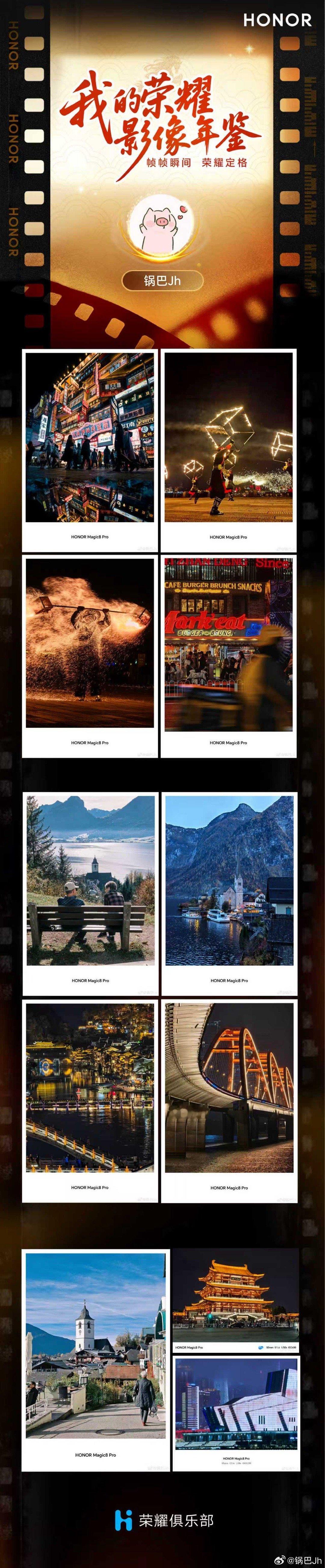 我的荣耀手机年度影像图鉴✨｜把世界装进胶片里市井烟火的热烈，阿尔卑斯的静谧，都成
