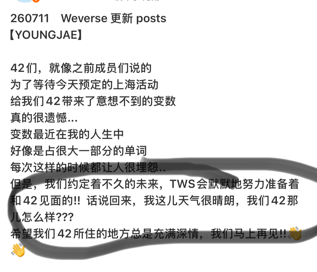 这乐子挑衅人呢？ 