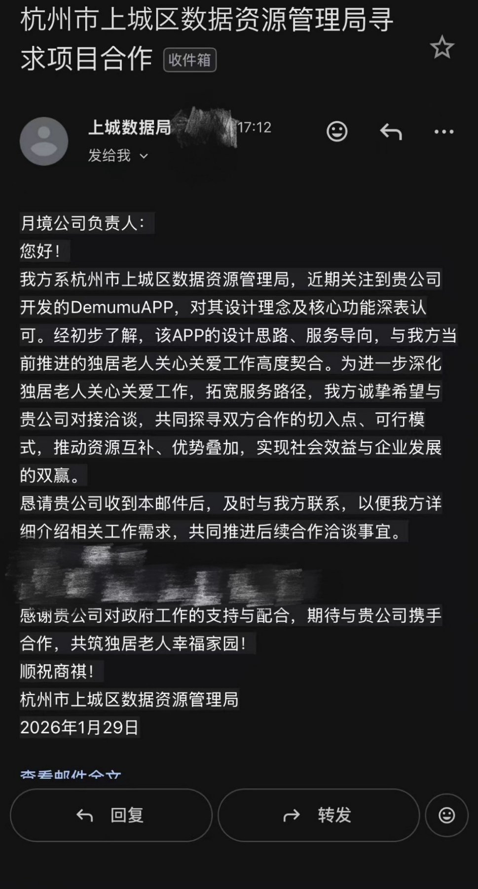 死了么APP升级后已在杭州一街道应用该项目的快速落地得益于基层政府的敏锐介入。今