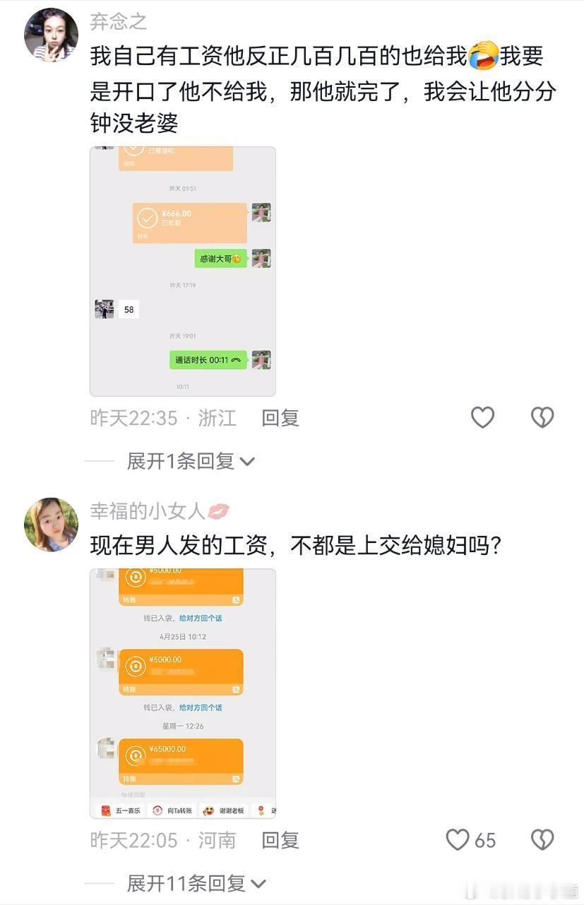 民间艺术观察