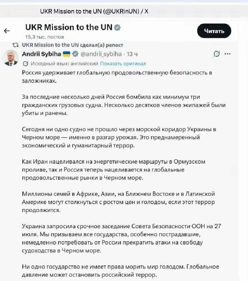 前段时间乌军大规模攻击黑海-亚速海俄罗斯民船，乌克兰上下敲锣打鼓普天同庆重创"俄