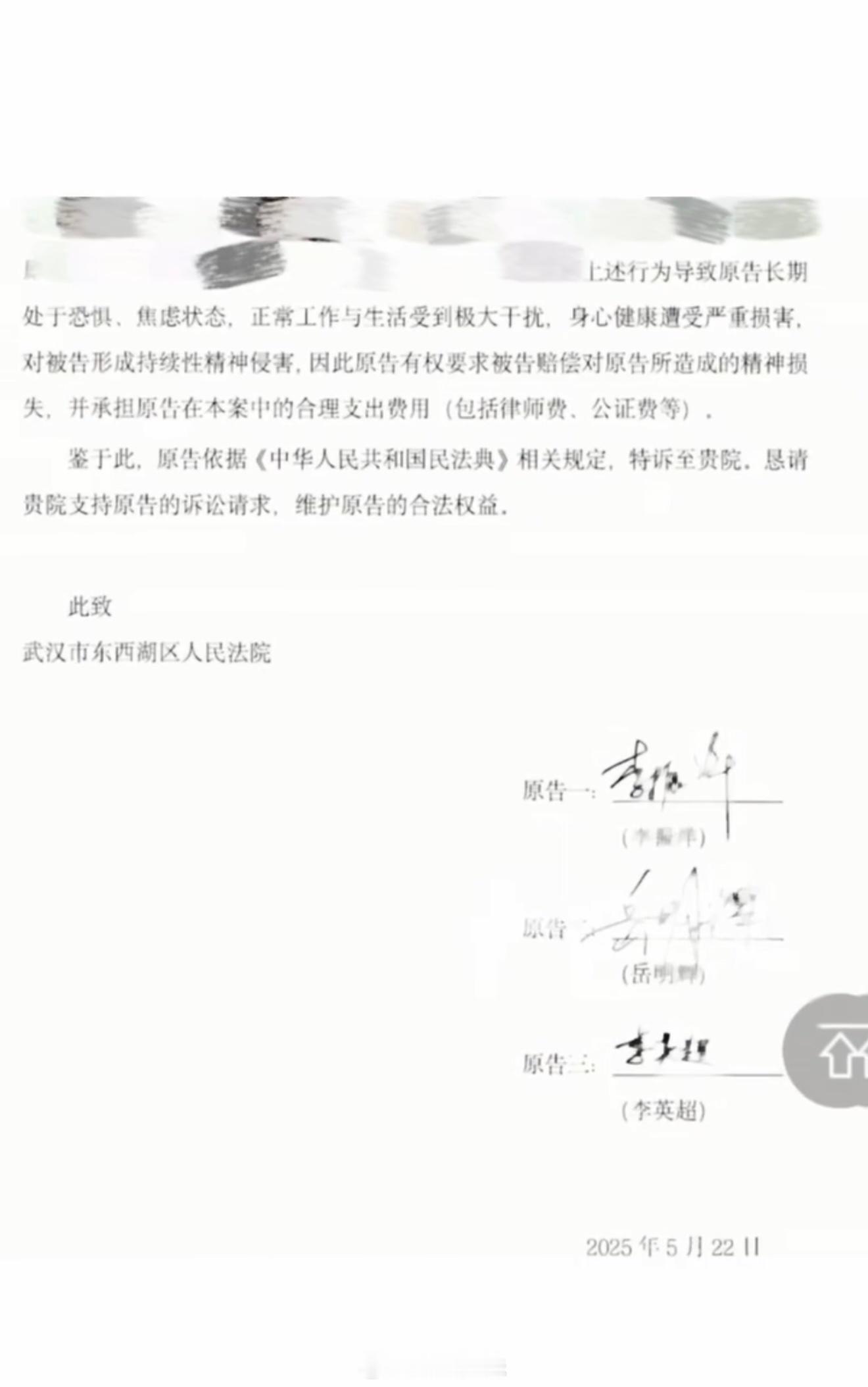 oner败诉啊？oner起诉私生竟然败诉了。。怎会如此