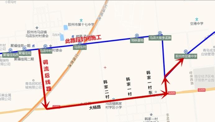 因青岛胶州市马店小学前高架桥封闭施工，胶州中达巴士3602路公交车下行从马店大街