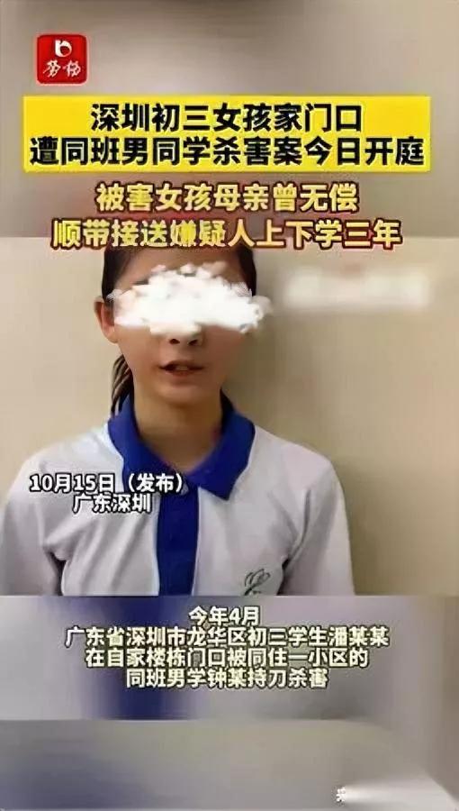 深圳那个事，我盯着个细节半天没缓过来。

三年每天接女孩上学，居然连句“作业多吗
