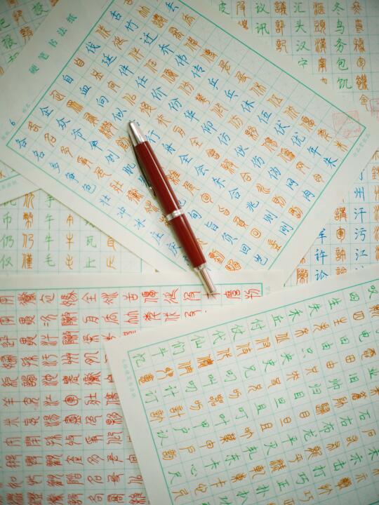 我才发现，原来练字得这样学