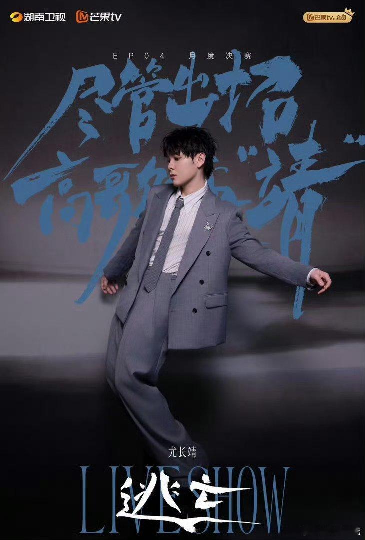 尤长靖想吃小龙虾了尤长靖为了晒腹肌忍了两周小龙虾谁懂尤长靖的纠结，心心念念小龙虾