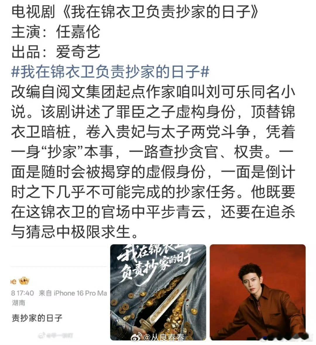 这个🫓很有意思 
