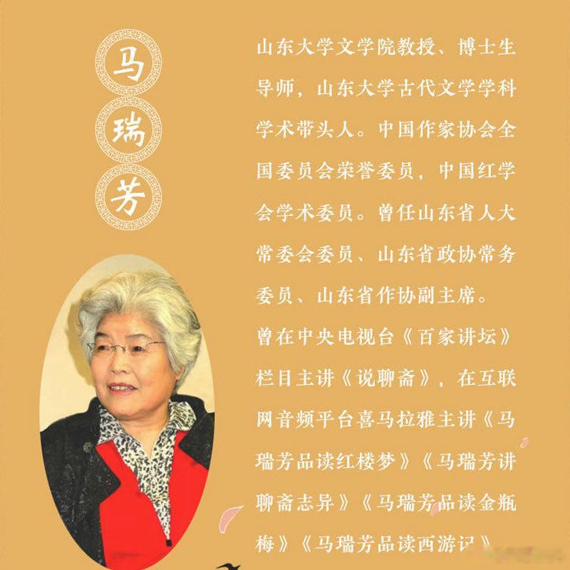 知書club 新书介绍丨中国的志怪文化自上古神话起便绵延不绝，构建了一个奇异瑰丽
