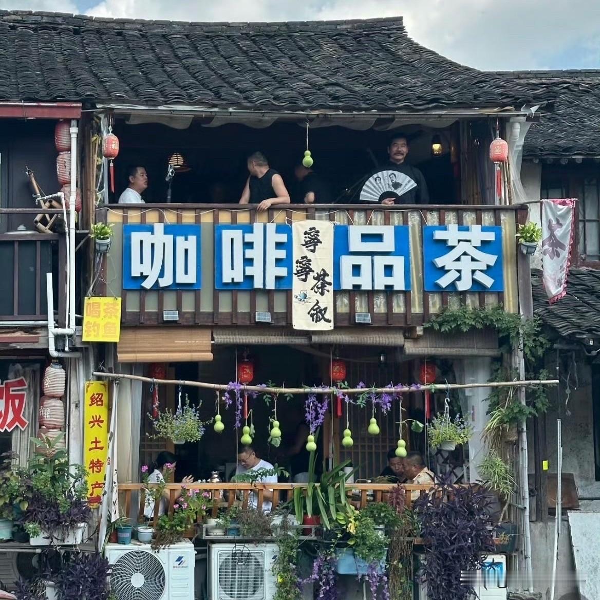 葫芦娃爷爷不堪网红打扰，忍痛剪掉自家七个葫芦。结果隔壁咖啡店立刻挂上假葫芦蹭热度