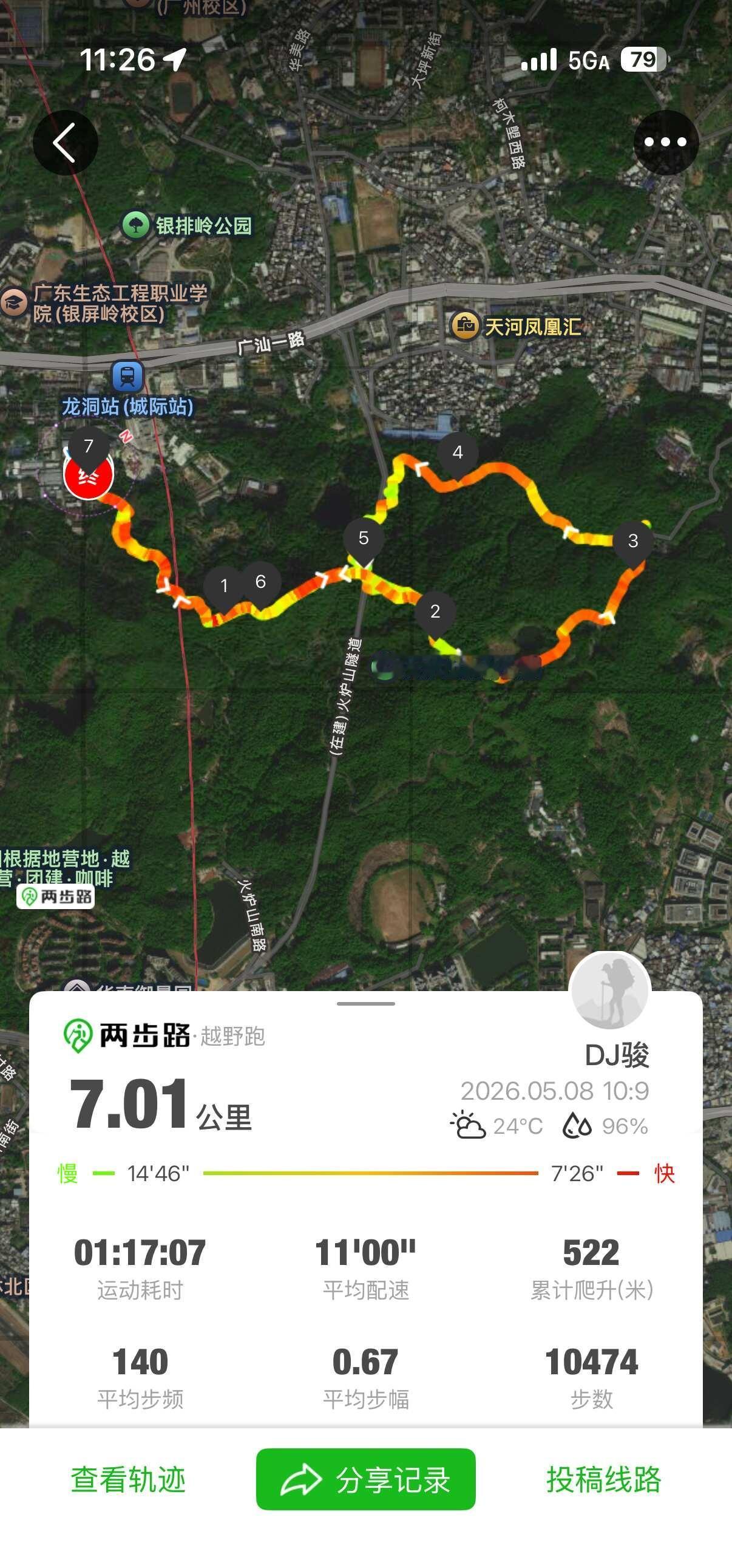 菜腿训练记事
阴天小雨，路面湿滑，趁早上有点不太富裕的时间，偷空小跑一圈火炉山。