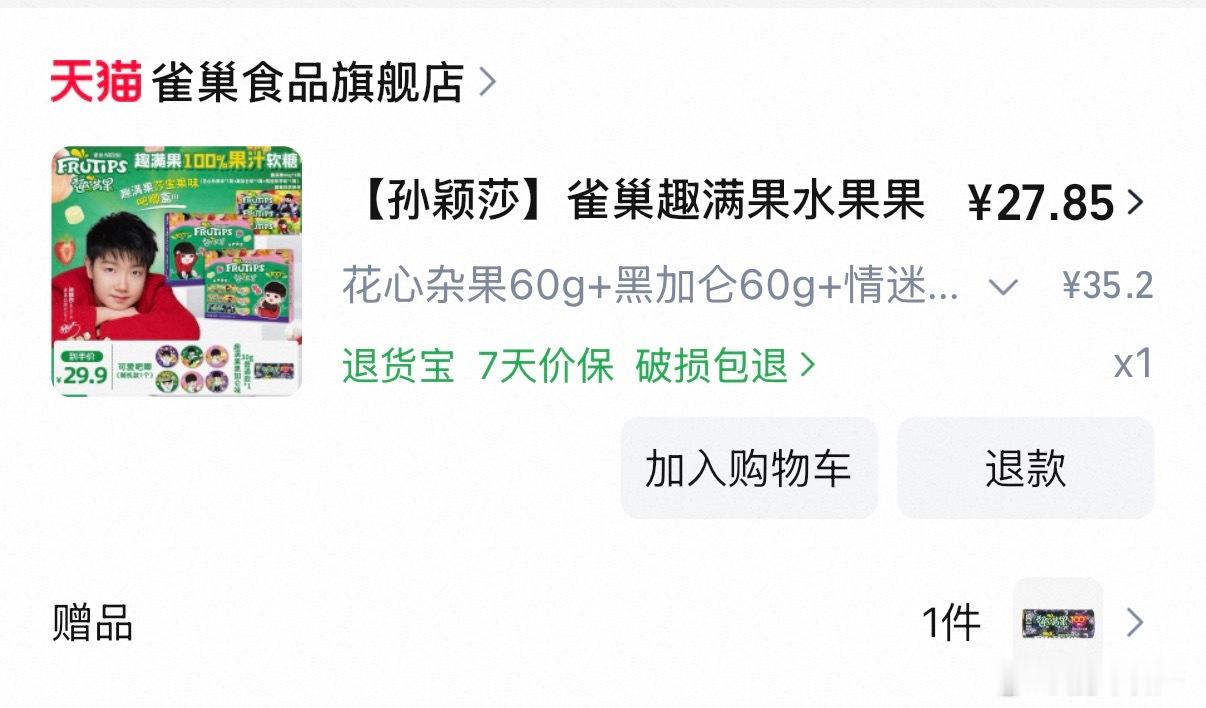 本人最近最爱回购的其实是 