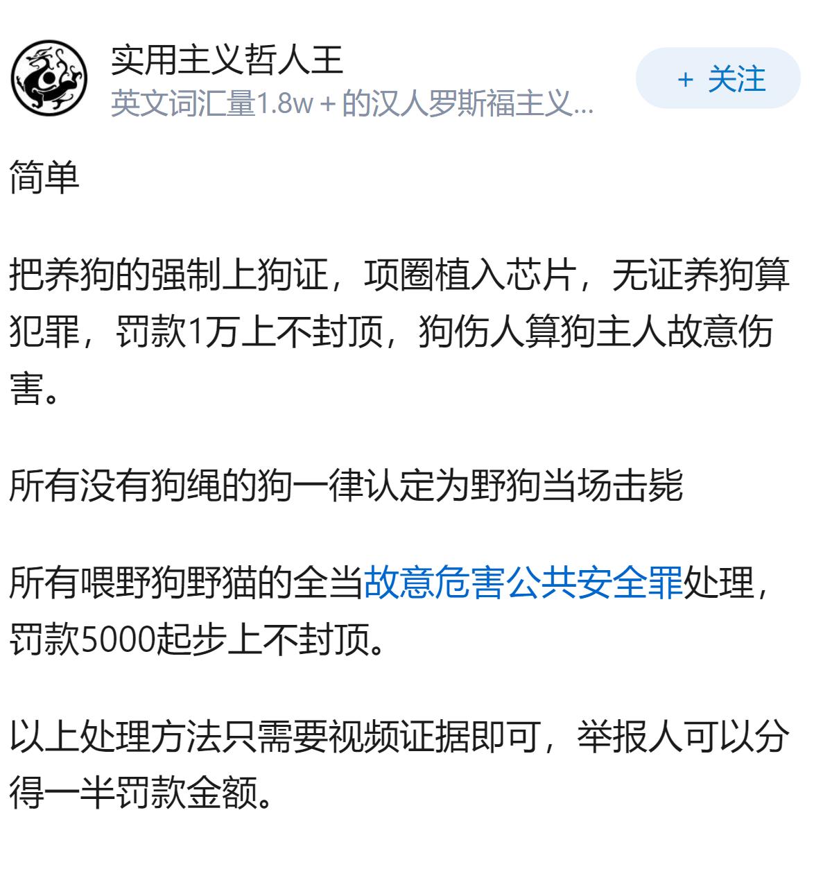 如何看待央视网发声：大学生校内被群狗围攻，攸关公共安全的一记响亮警钟？