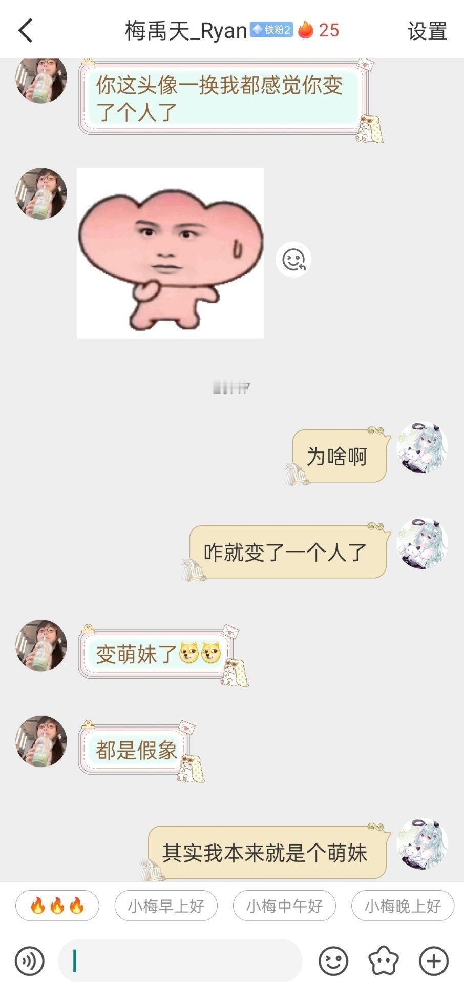 我本来就是个萌妹 谁信？ ​​​