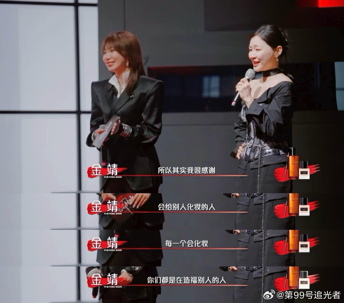 金靖曾因化不好妆掀桌 化不好妆掀桌，学化妆找胡楚靓，学会了就敢上美妆综艺说"我感