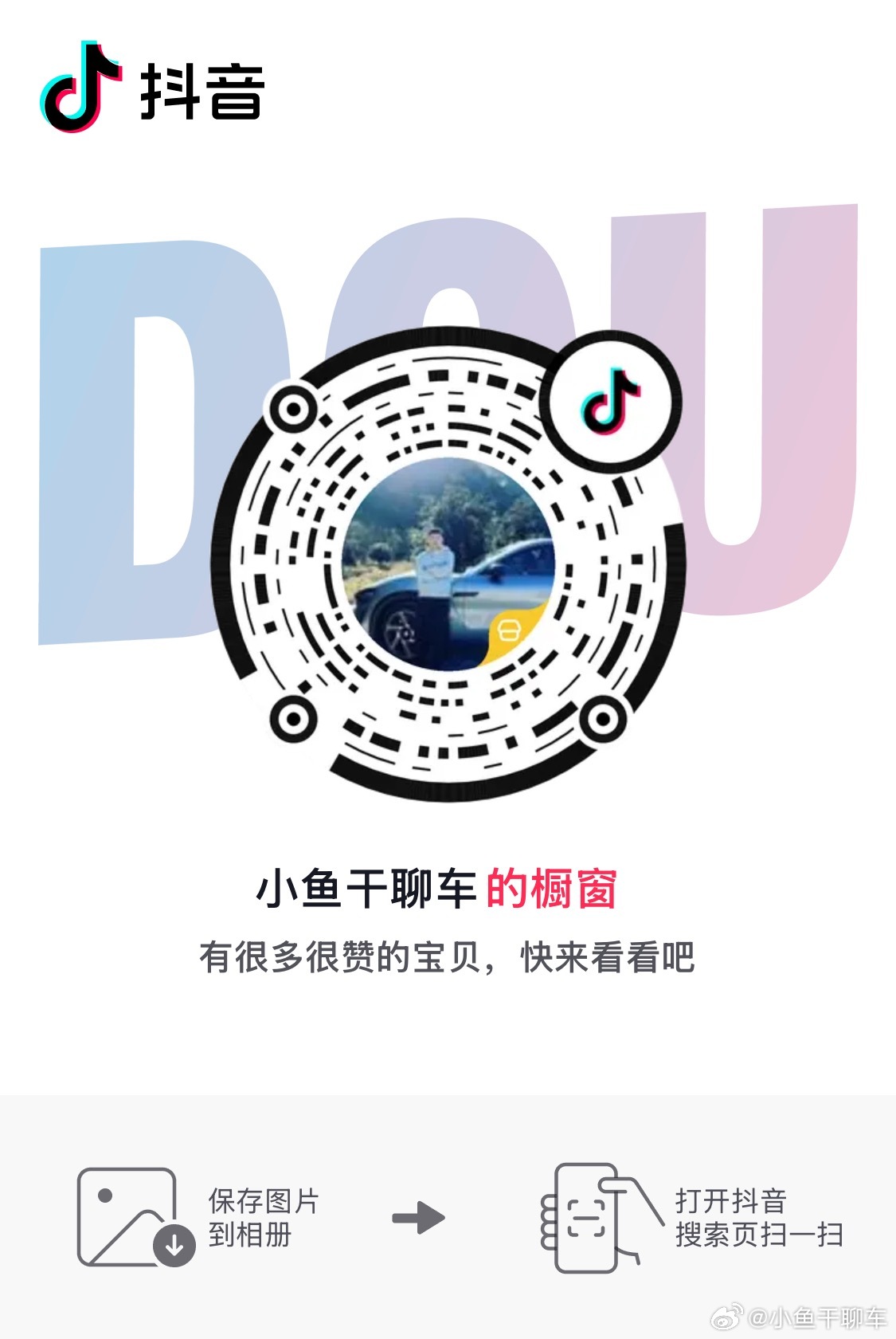 小米SU7交车太快了，很多小伙伴开始提车了，脚垫还没上架，急得脚垫哥团团转，先给