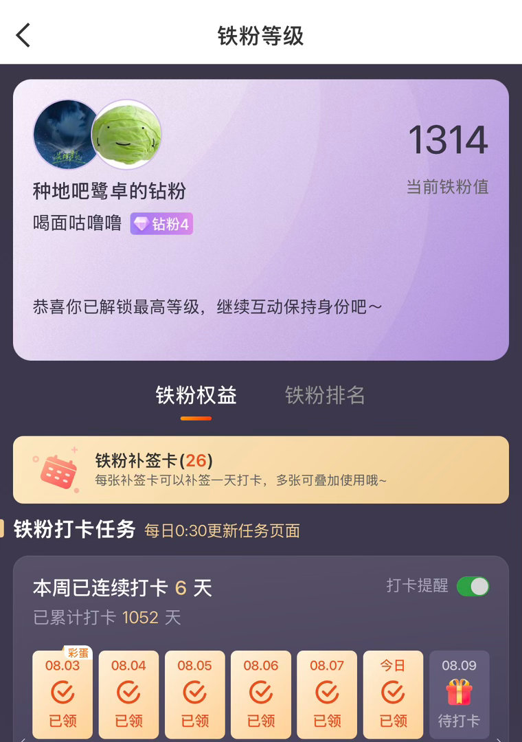 恭喜鹭卓，多了一位棒棒的钻4宝宝