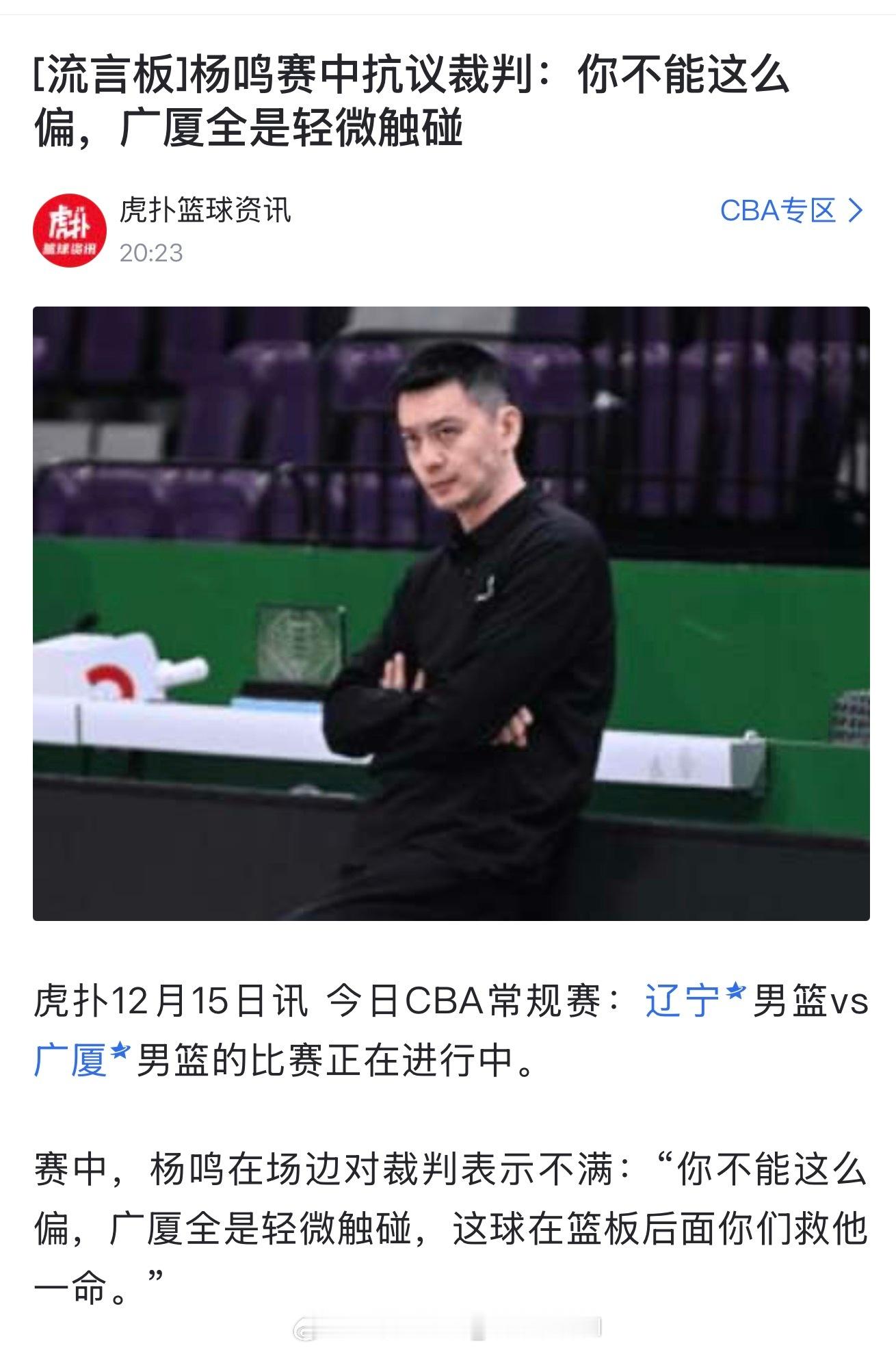 哈哈哈哈，已经是恳求了 