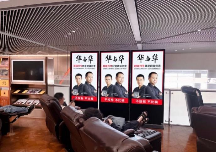 西贝道歉 高频出差坐飞机，天天见这个“华与华”两兄弟，还一度深入研究过他们的案例