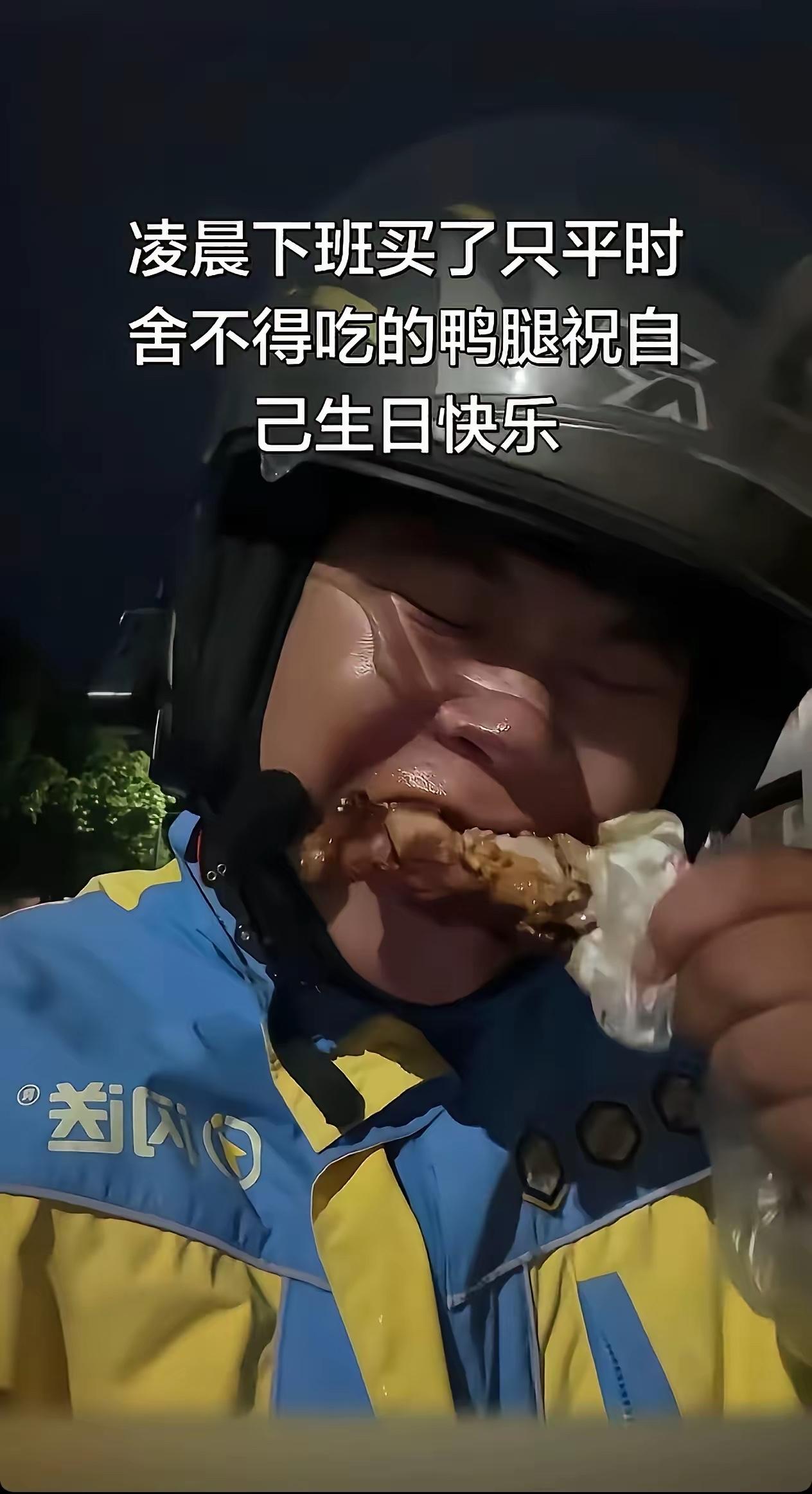 23岁小伙三年熬出人间清醒，成年人的体面全靠死撑

真的被这个23岁小伙狠狠破防