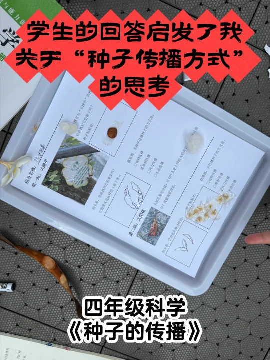 格局居然又被学生打开了🤯