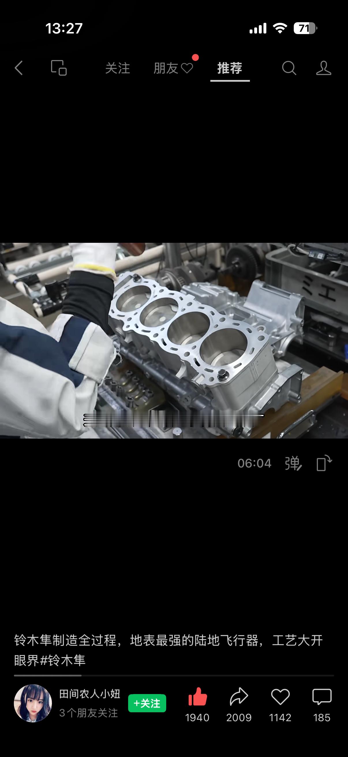 有多少廉价车，发动机缸体可能还没隼的做得厚实封闭式水道+这么厚的杠壁，怪不得赛车