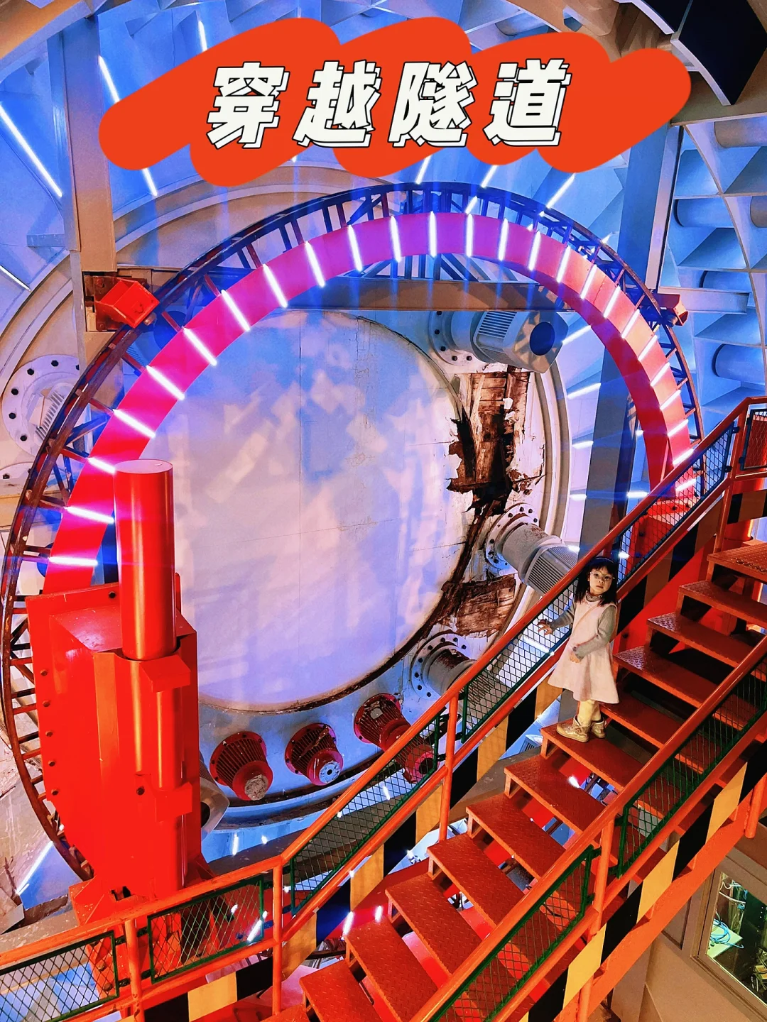 90%人不知道‼️超小众隧道科技馆✅