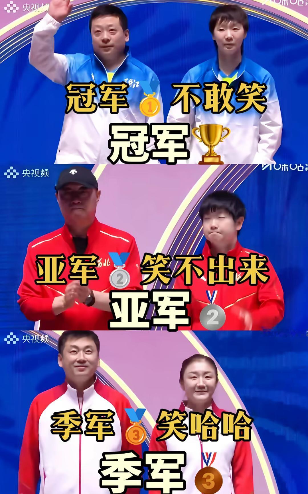 乒乓球的笑，也是一门艺术了