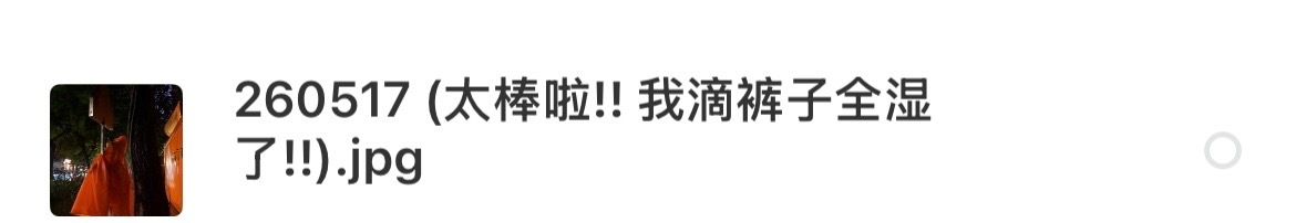 被孩子这股淡淡的疯感笑晕了 