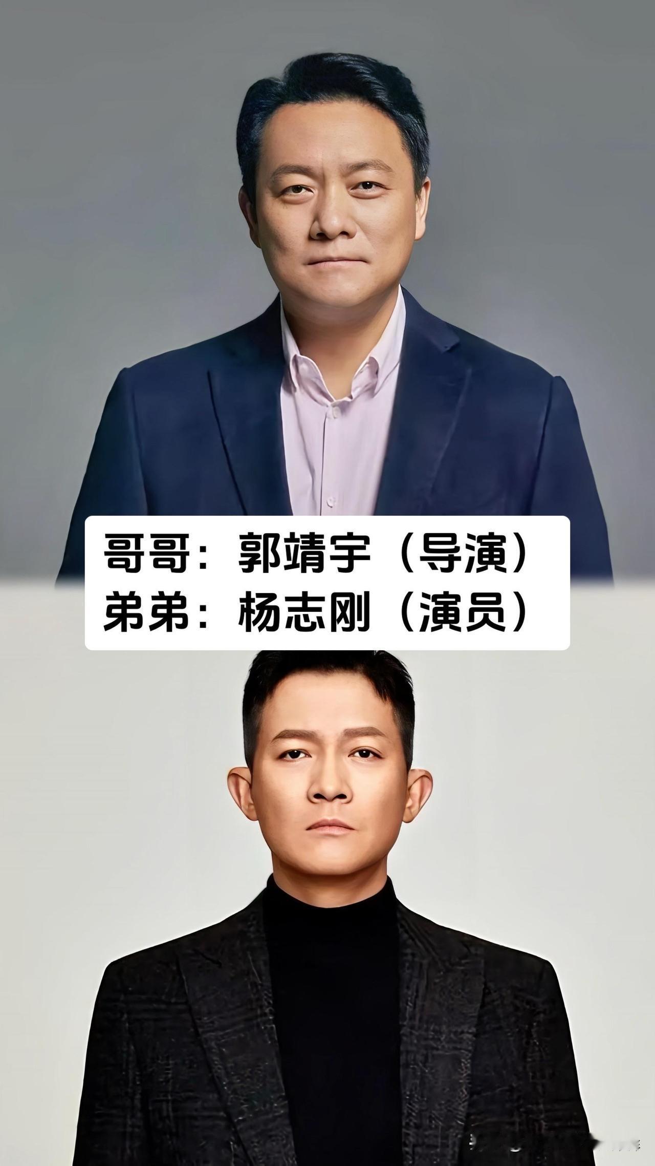谁能想到黄家驹、姜文、费玉清这些红了几十年的国民级艺人，居然都有亲弟弟同在娱乐圈