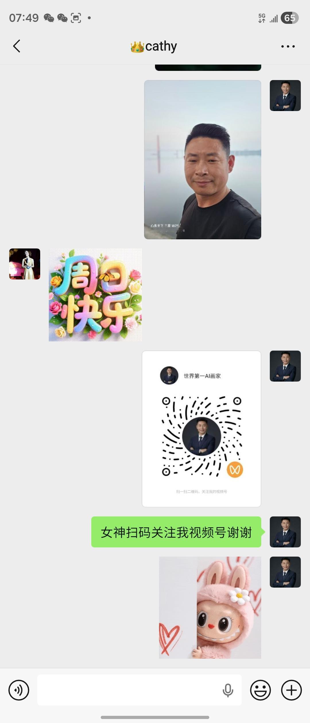 人间最美四月天，四月天里女神最美[心][玫瑰][玫瑰][玫瑰]
 
👑亿万流量