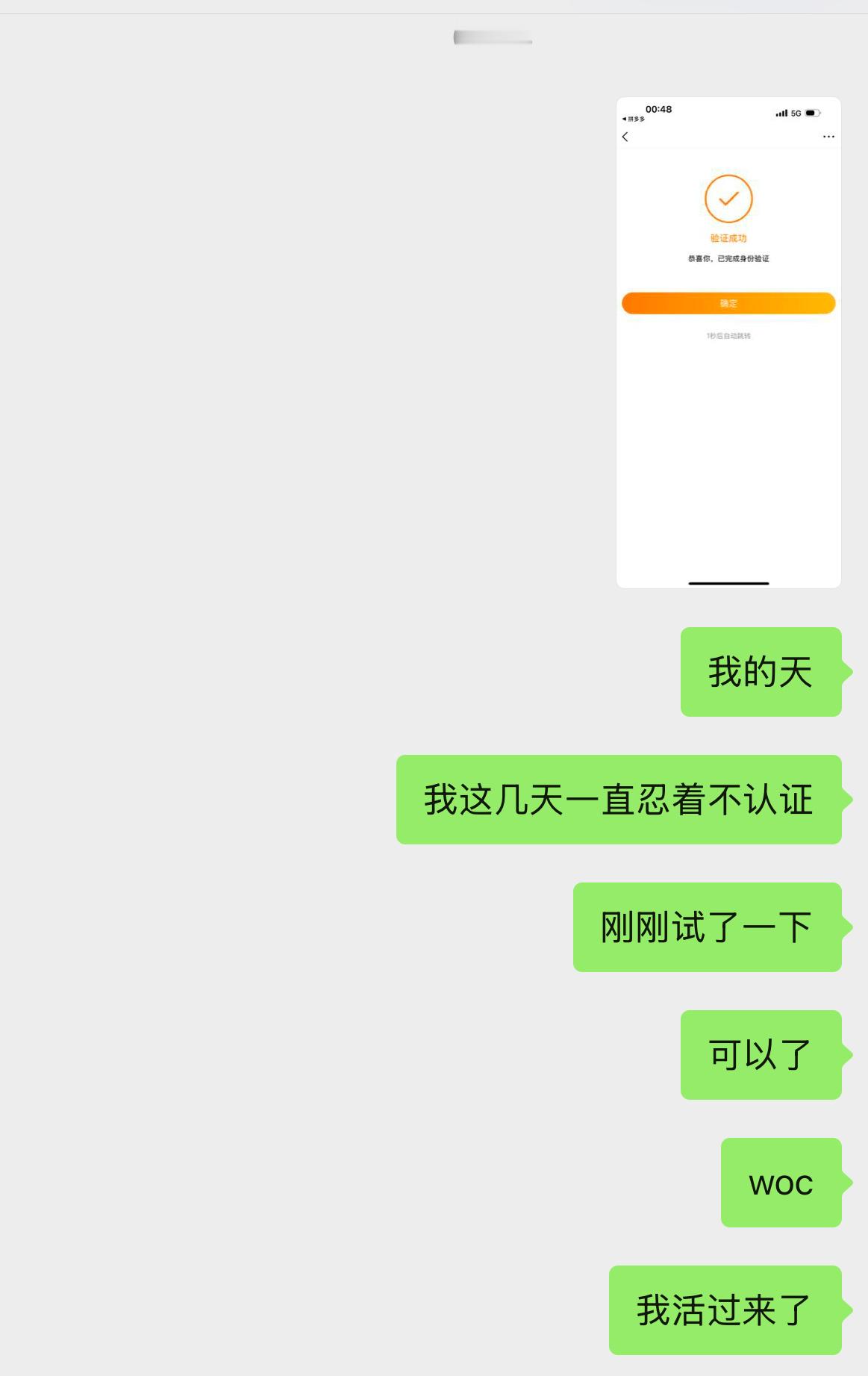 谁敢信 我已经22天没得玩微博了