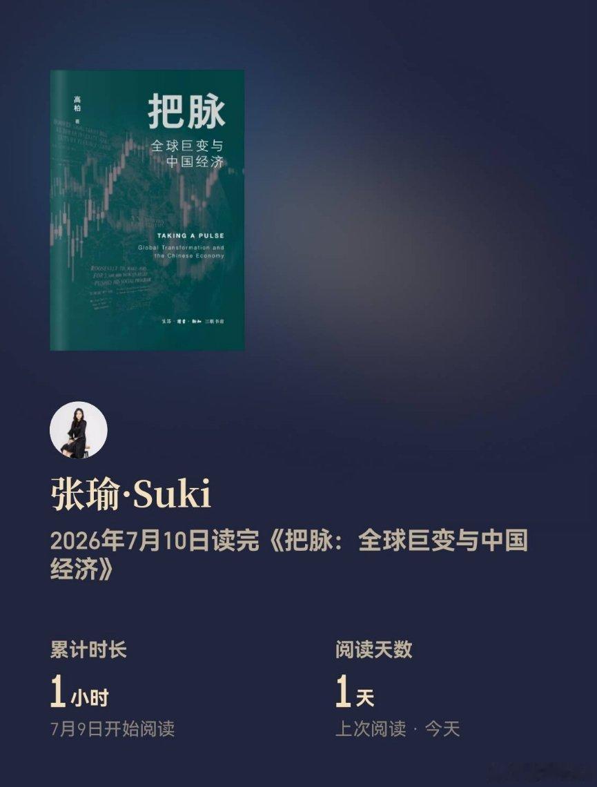 简易政治经济学的“冲突”理论框架：要素禀赋 ➡ 社会构建和组织➡比较优势➡充裕要