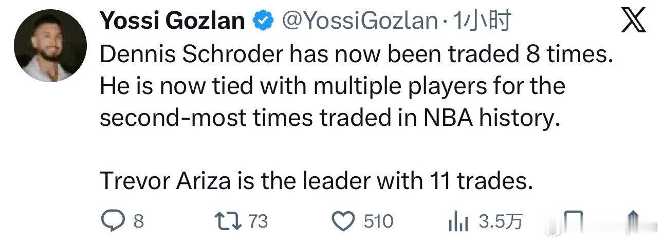 小黑已经被交易8次了，并列NBA历史第二。当初他要是接受湖人的合同，也不会这么惨