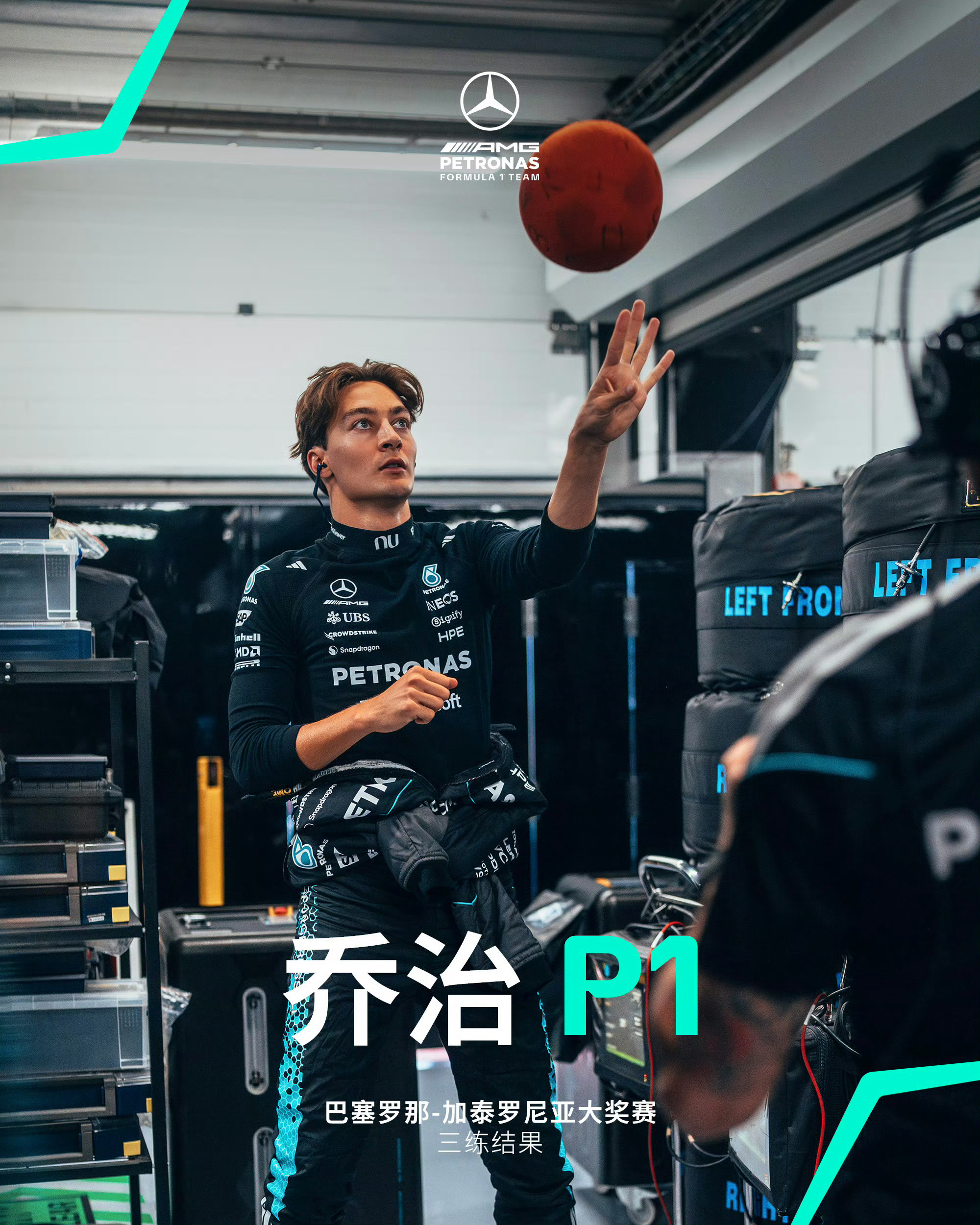 不多说了，我们63晚上排位赛加油f12026f1巴塞罗那大奖赛