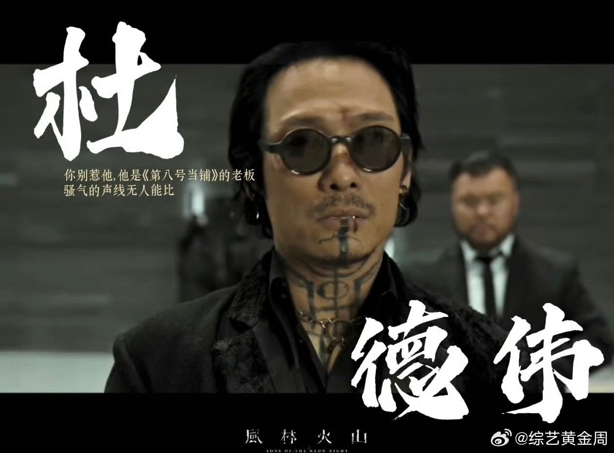 港圈daddy齐聚国庆档五尊大神凑一块儿，法拉利老了照样炸场，这阵容谁看了不得喊