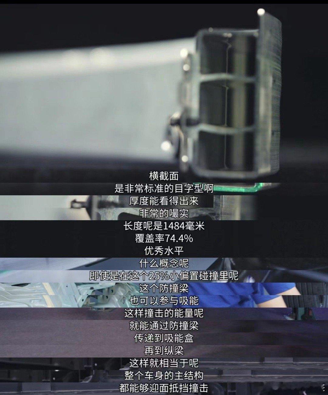 其实明眼人都能看出来小米SU7的用料，铝合金防撞梁、多向通风盘、电池气凝胶防护，